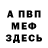ГАШ 40% ТГК Genepool