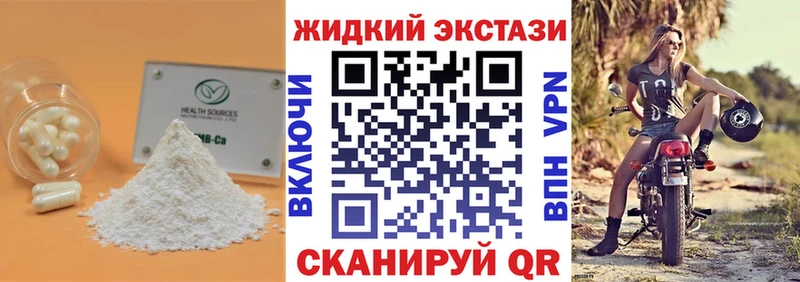 Бутират вода  blacksprut зеркало  Старый Крым 