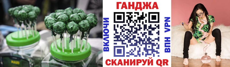 Cannafood конопля Старый Крым