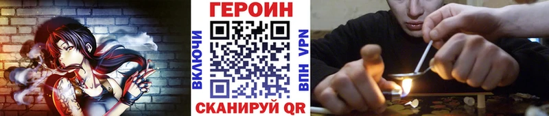 где найти наркотики  Старый Крым  ГЕРОИН белый 