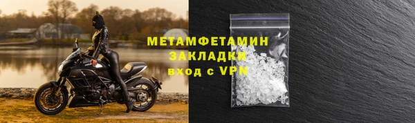 гашик Абдулино