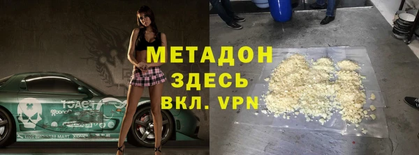 трава Абинск