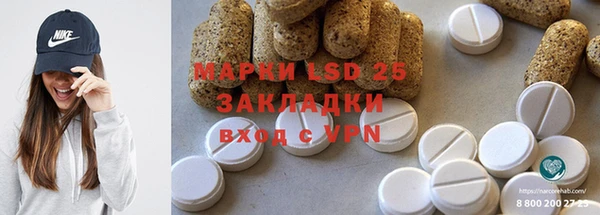 трава Абинск