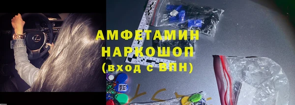трава Абинск