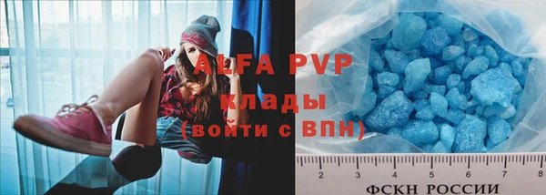 трава Абинск