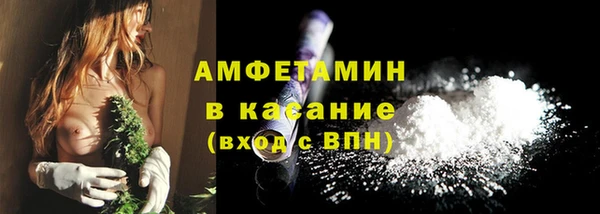гашик Абдулино