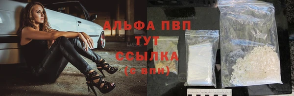 гашик Абдулино