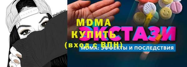 Альфа ПВП Покровск