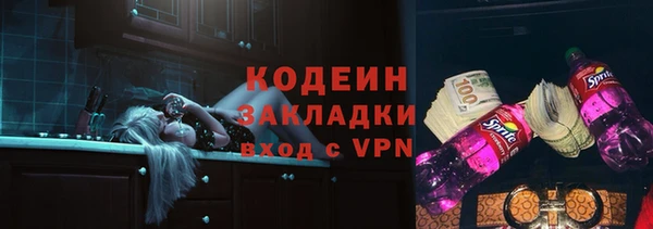 COCAINE Покров