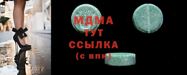 трава Абинск