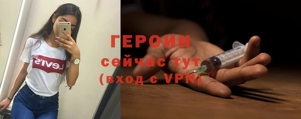 гашик Абдулино
