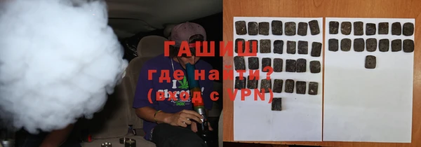 гашик Абдулино