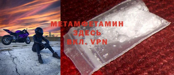 гашик Абдулино