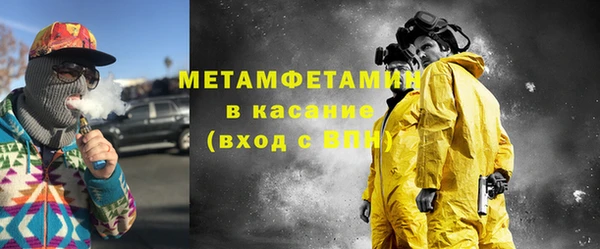 гашик Абдулино