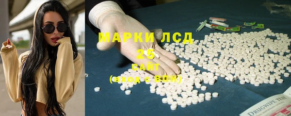 трава Абинск