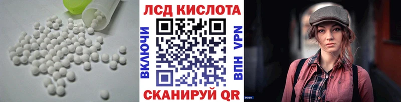 ЛСД экстази ecstasy  Старый Крым 