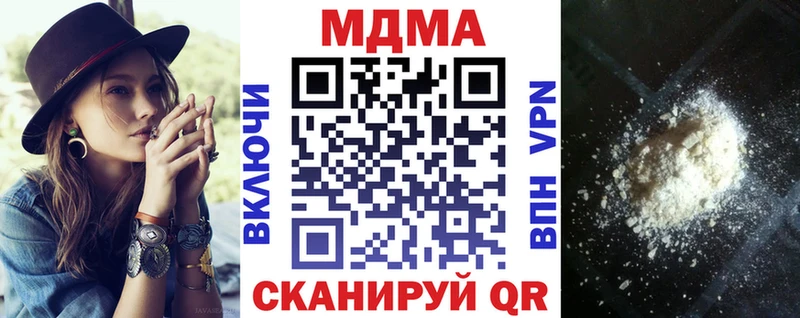 darknet формула  Старый Крым  МДМА Molly 