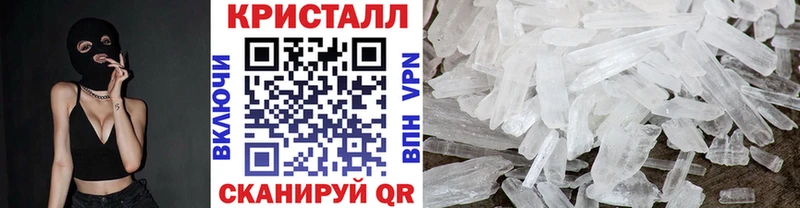 Метамфетамин Декстрометамфетамин 99.9%  omg ссылка  площадка наркотические препараты  Старый Крым 