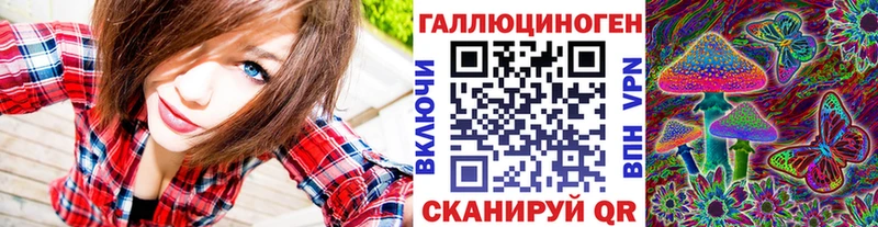 Псилоцибиновые грибы ЛСД Старый Крым